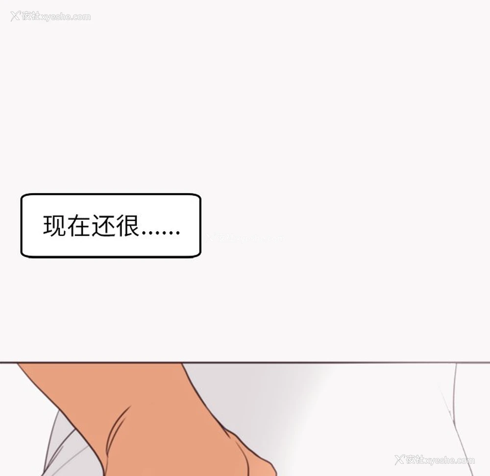 206P - 现成老爸