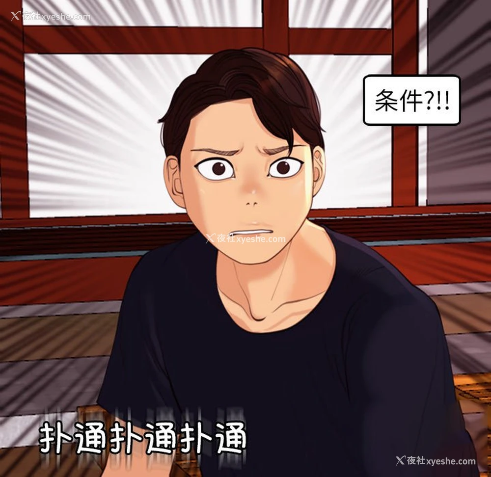 21P - 现成老爸