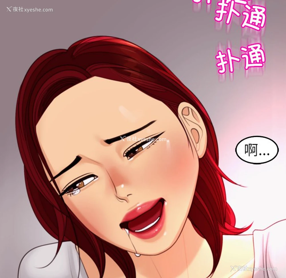 214P - 现成老爸