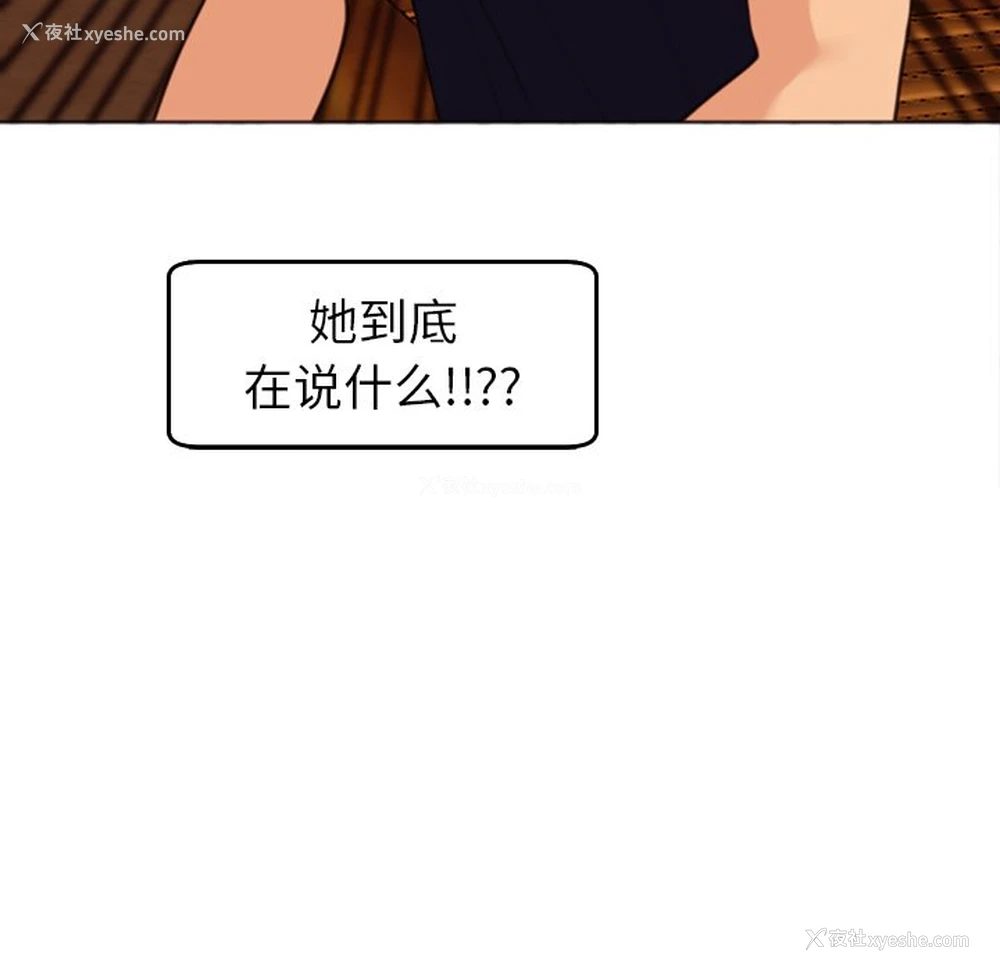 22P - 现成老爸