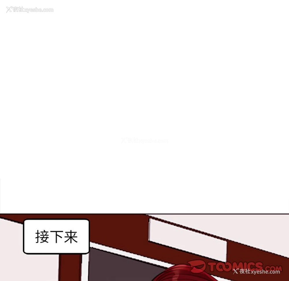 23P - 现成老爸