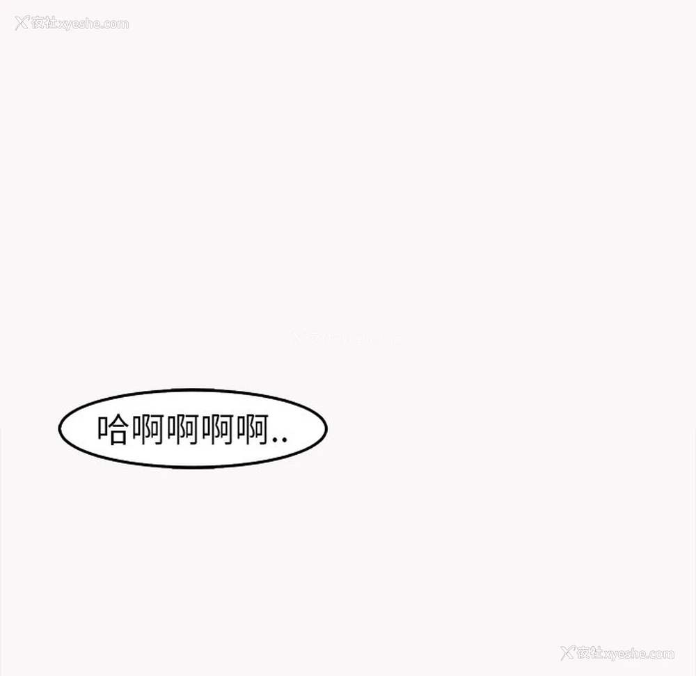 243P - 现成老爸