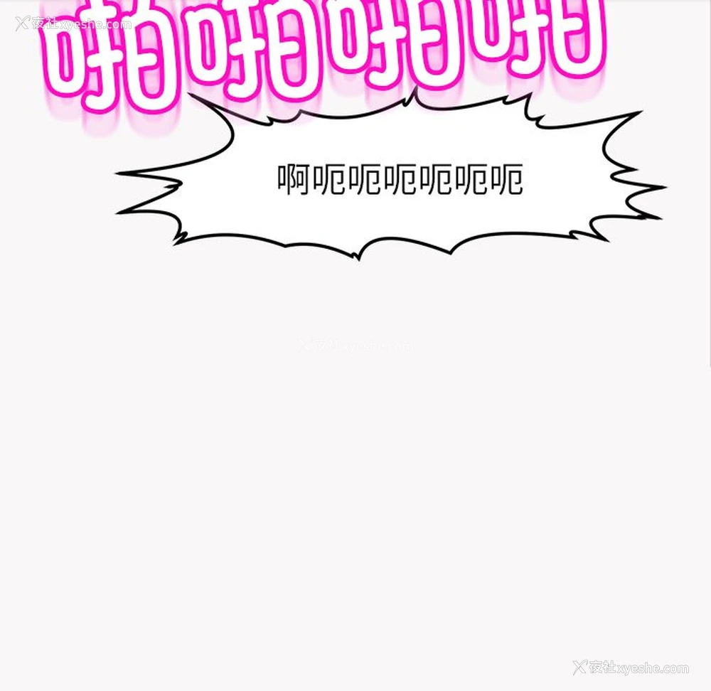 247P - 现成老爸