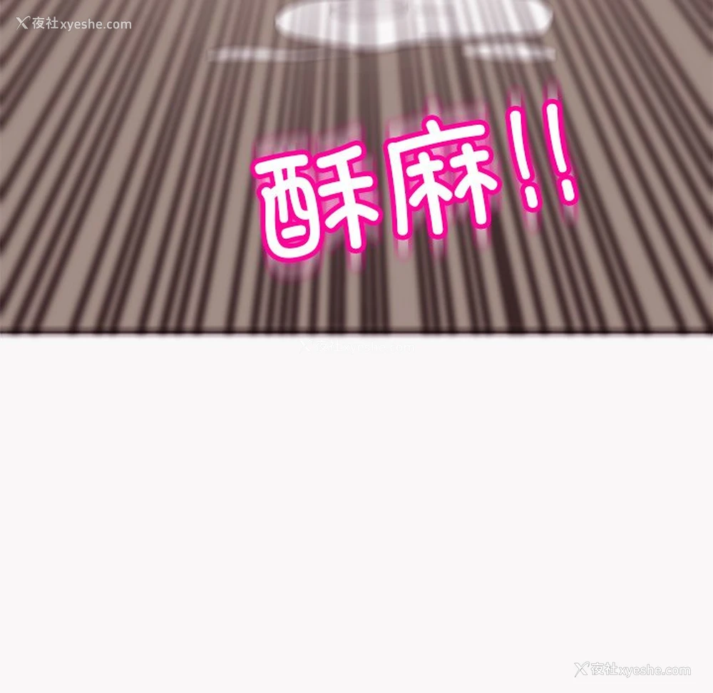 251P - 现成老爸