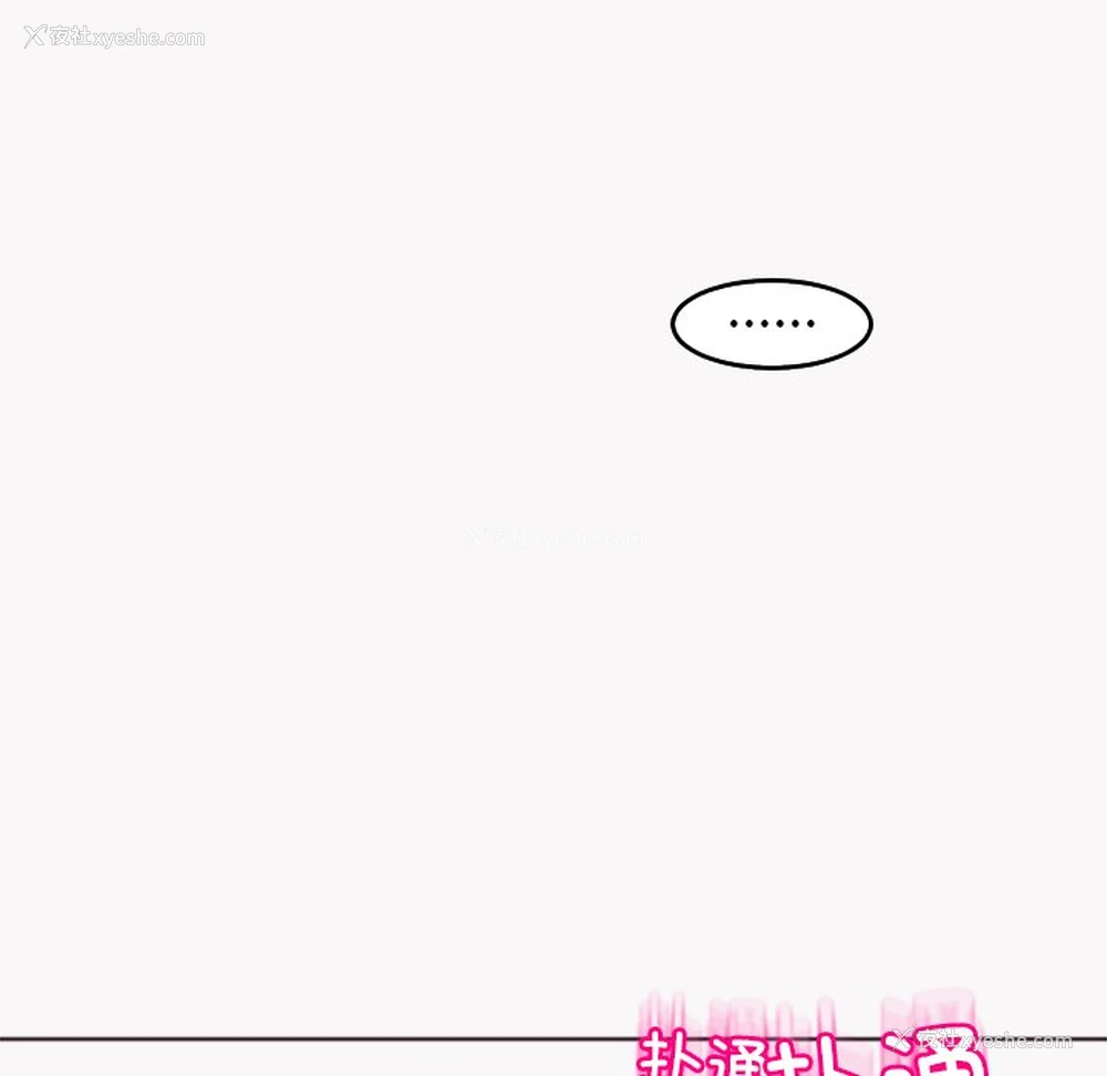 257P - 现成老爸