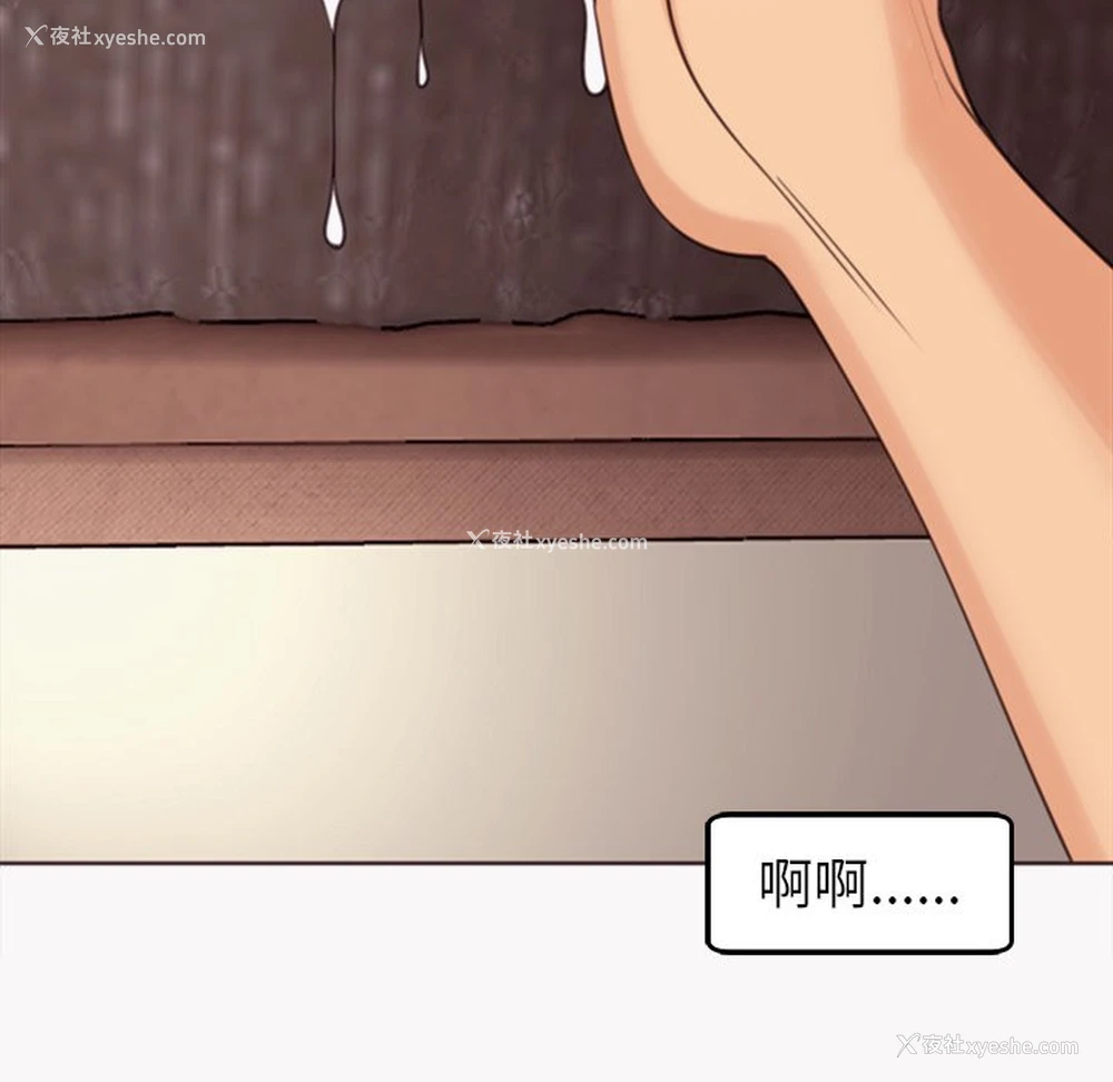 259P - 现成老爸