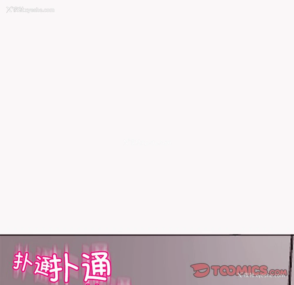 260P - 现成老爸