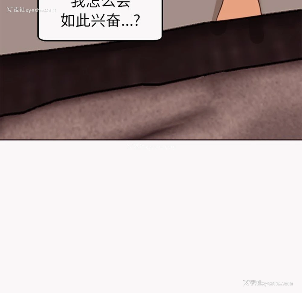 263P - 现成老爸
