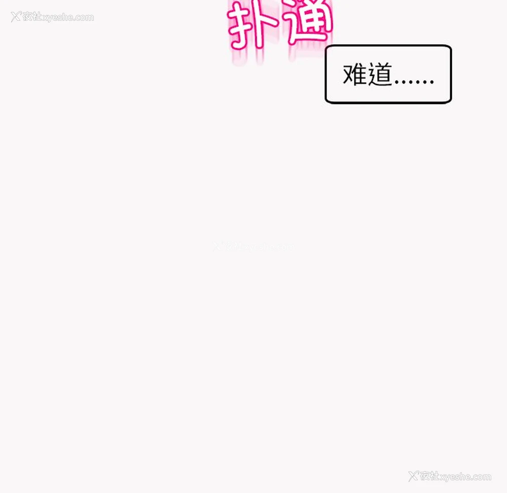 265P - 现成老爸