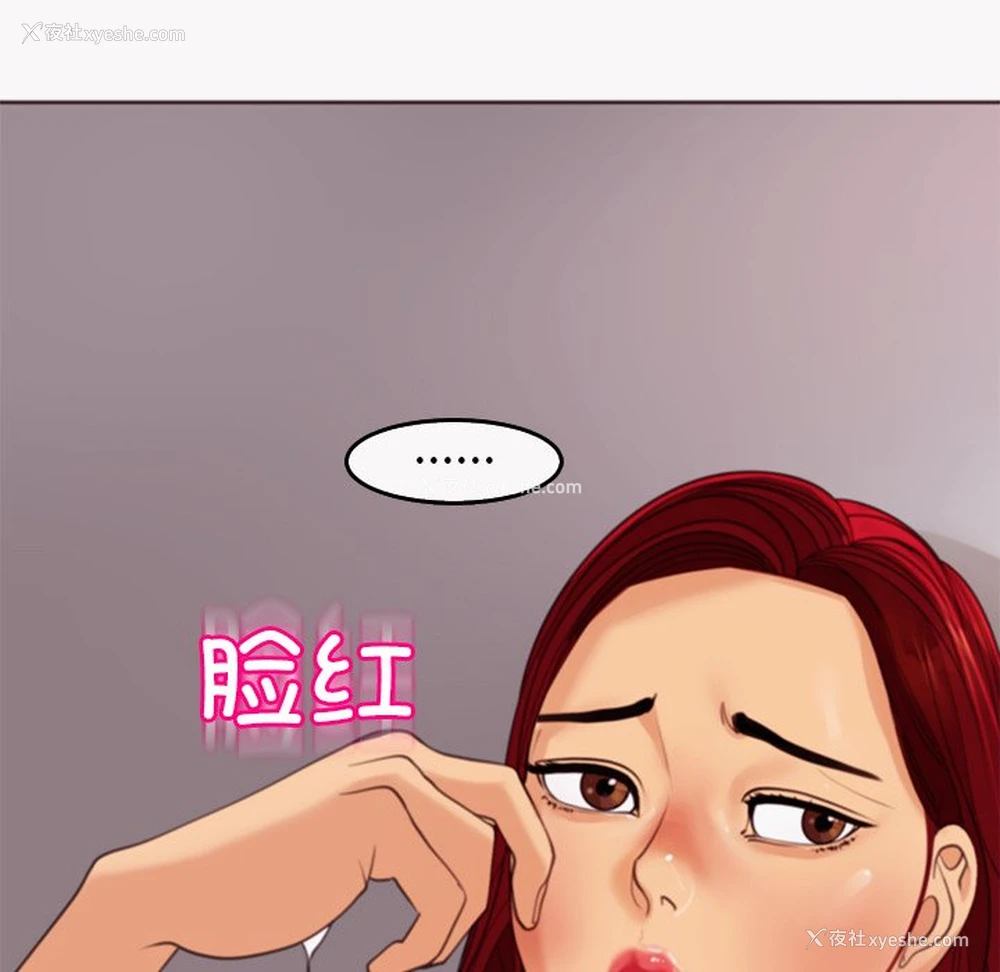 266P - 现成老爸