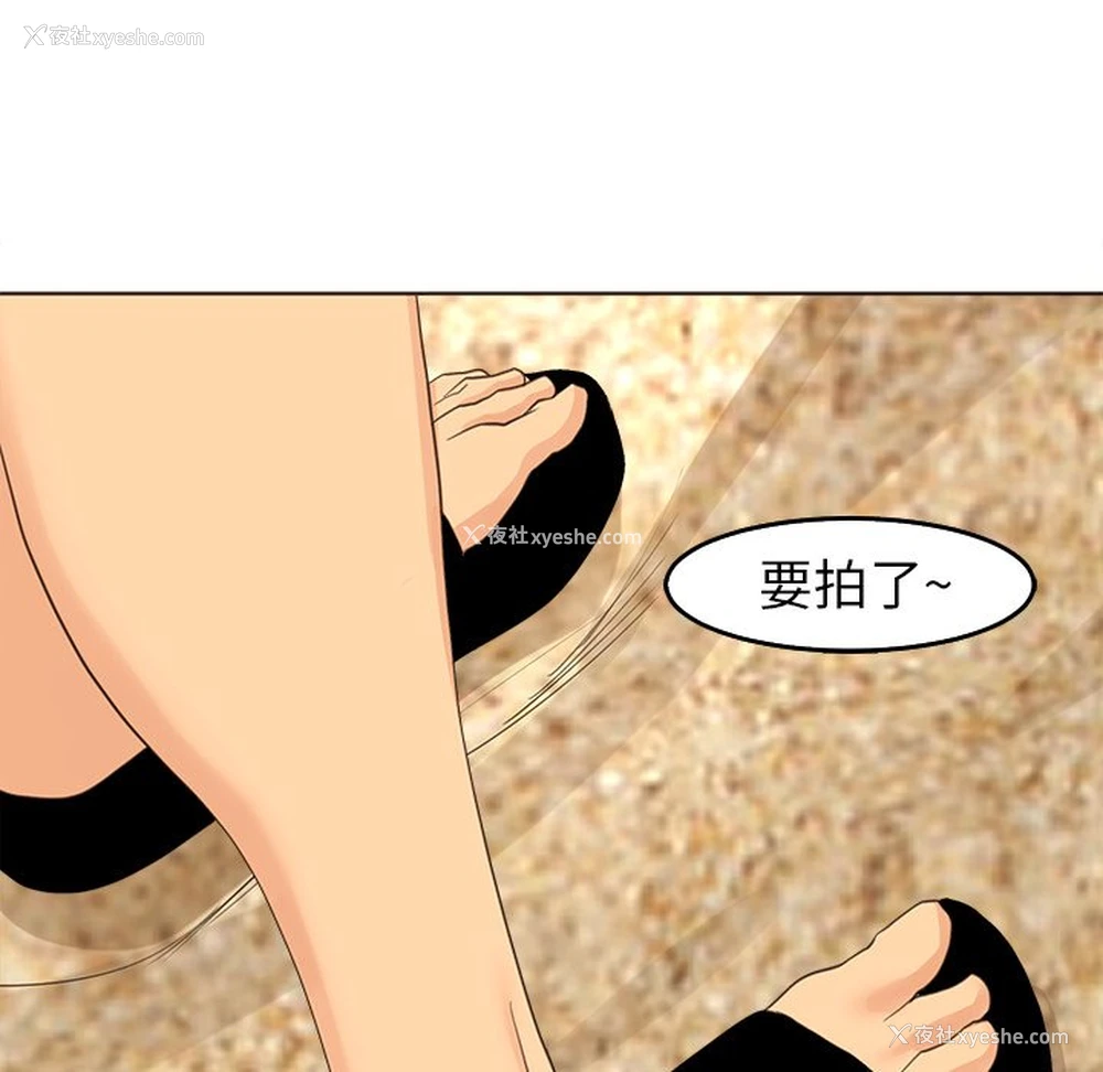 31P - 现成老爸