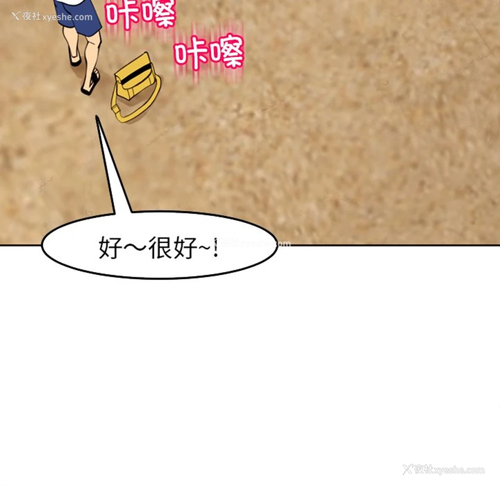 44P - 现成老爸