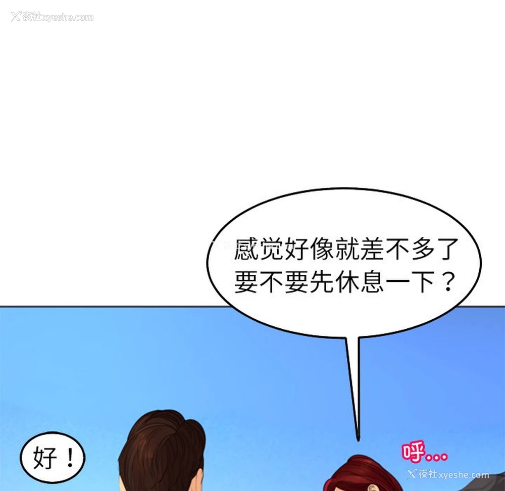 46P - 现成老爸