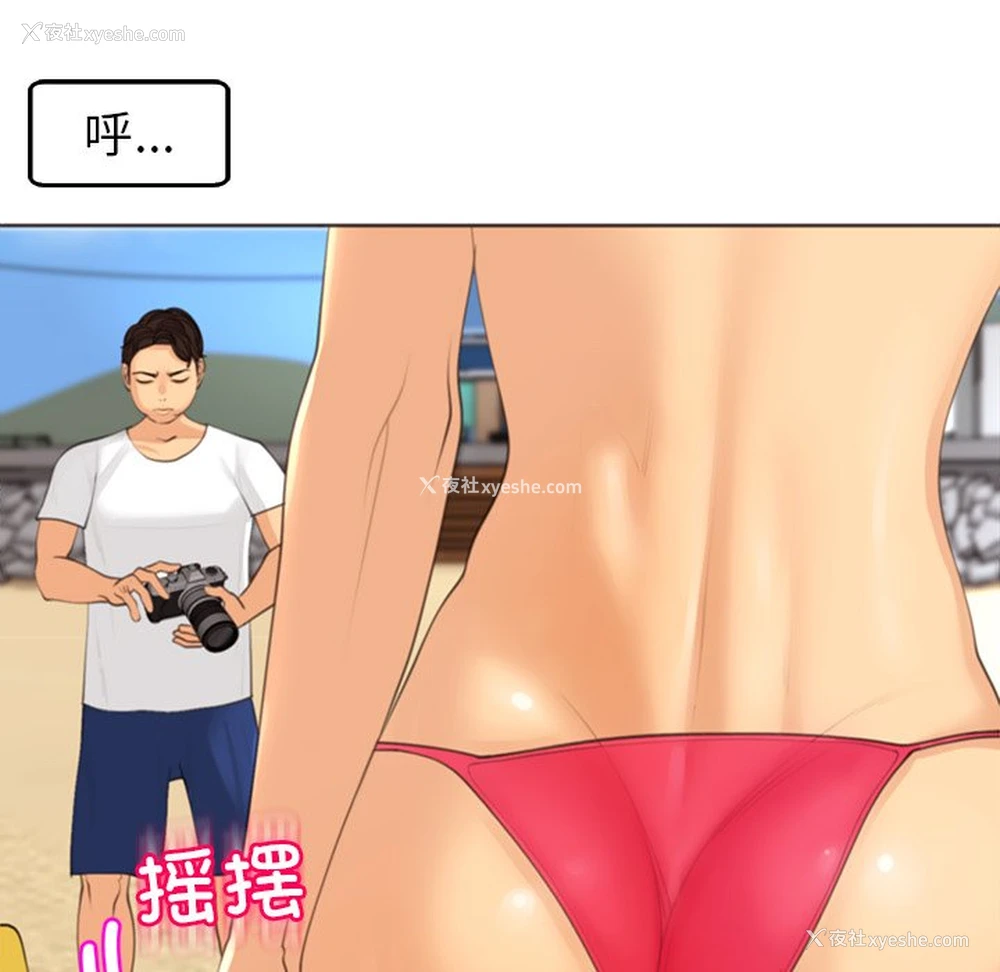 49P - 现成老爸