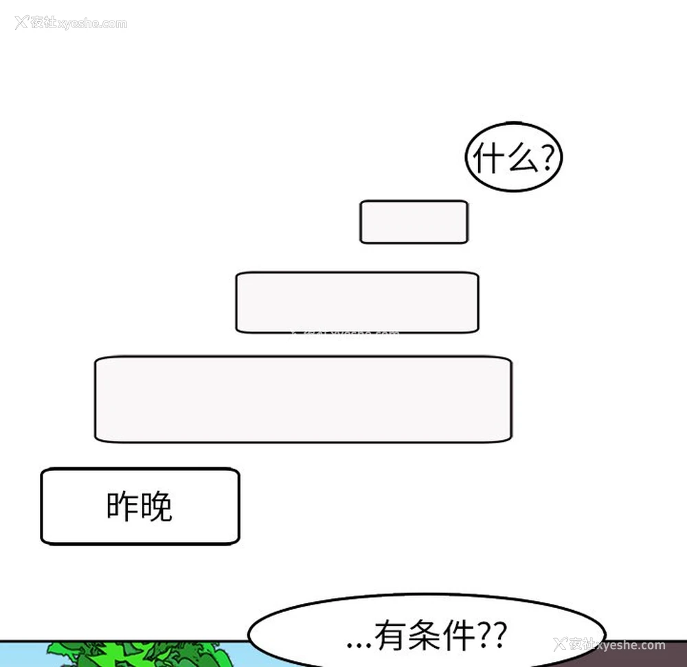 54P - 现成老爸