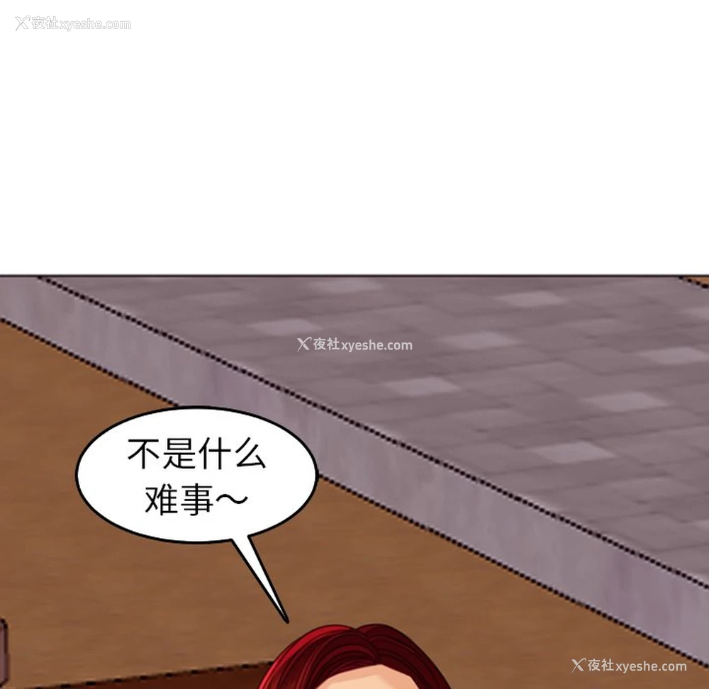 56P - 现成老爸