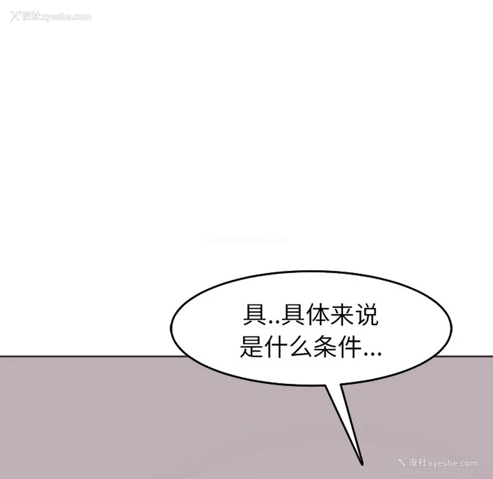 60P - 现成老爸