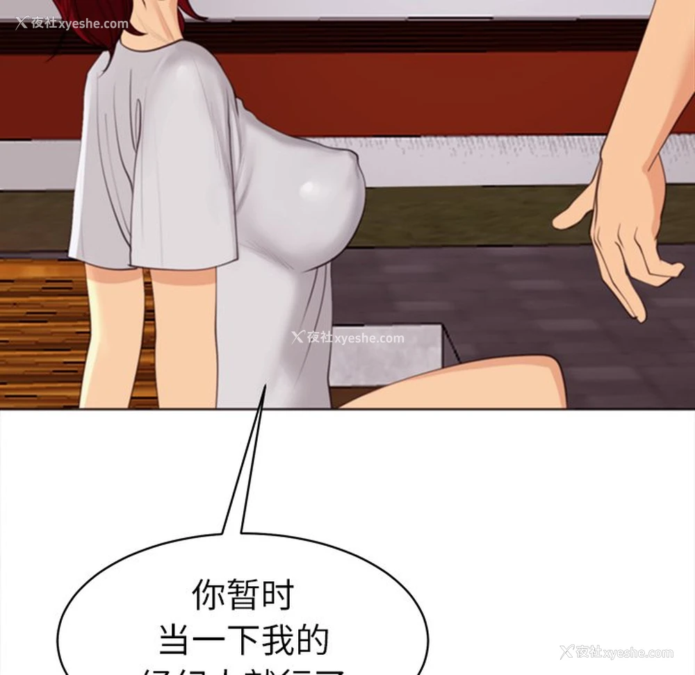 62P - 现成老爸