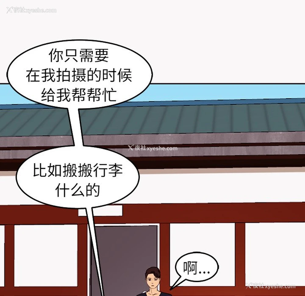68P - 现成老爸