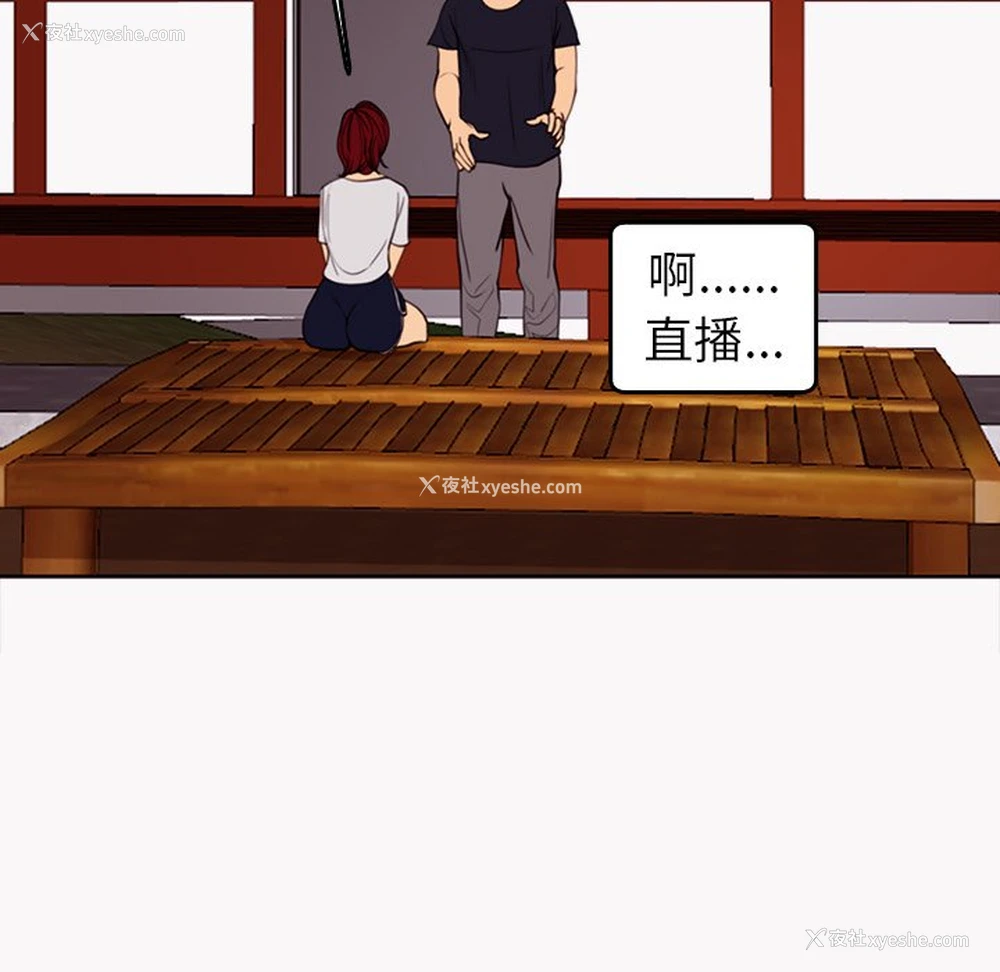 69P - 现成老爸
