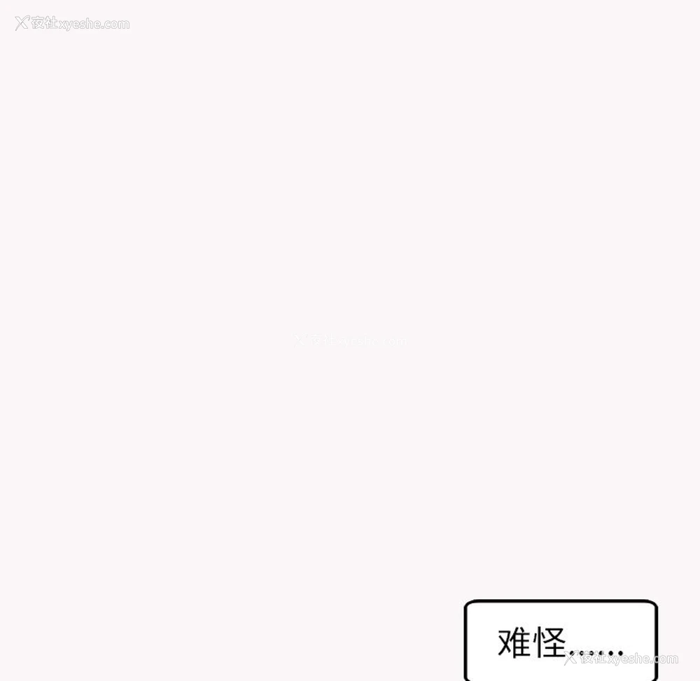 70P - 现成老爸