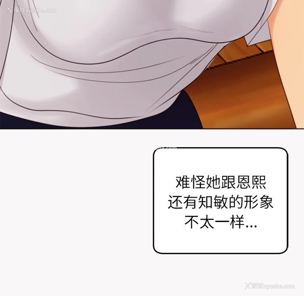73P - 现成老爸