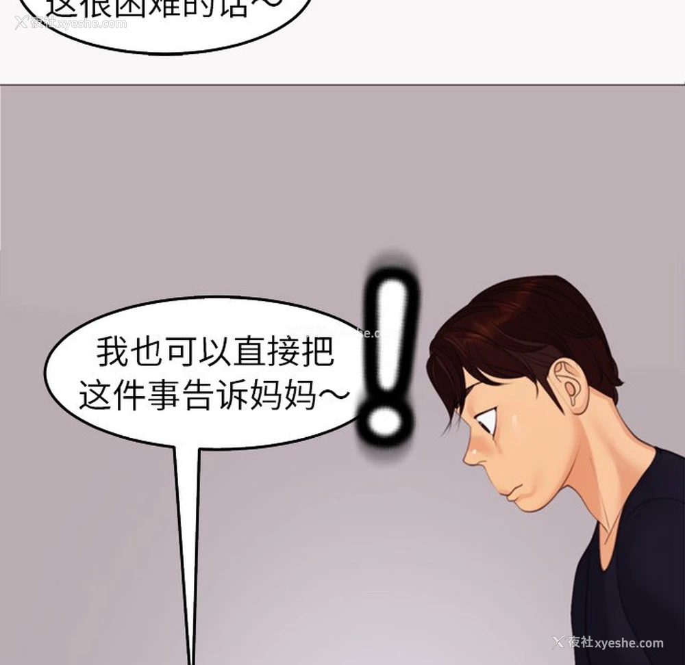 75P - 现成老爸
