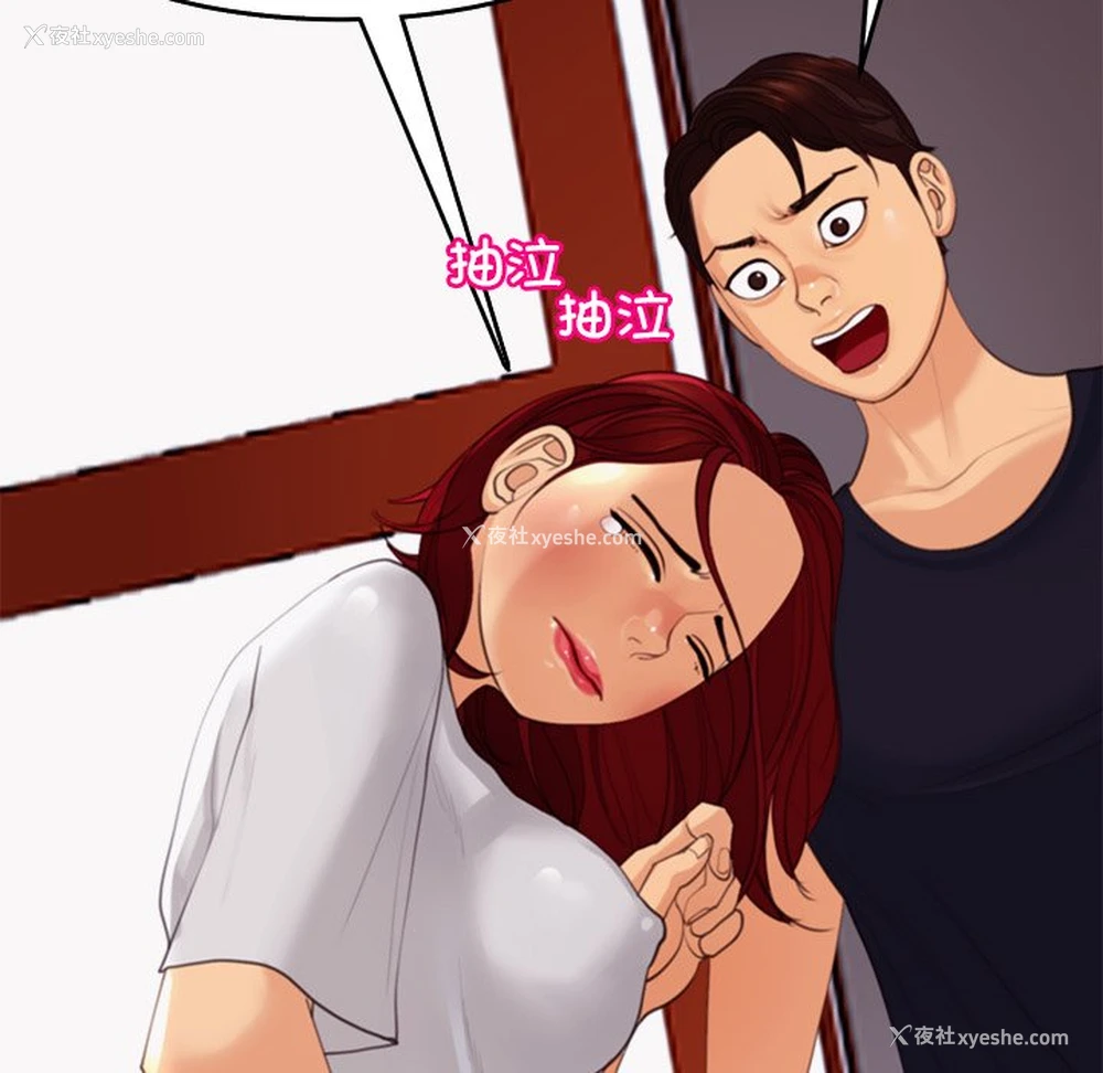 80P - 现成老爸