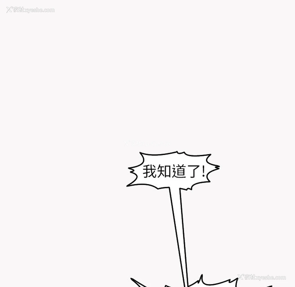 83P - 现成老爸