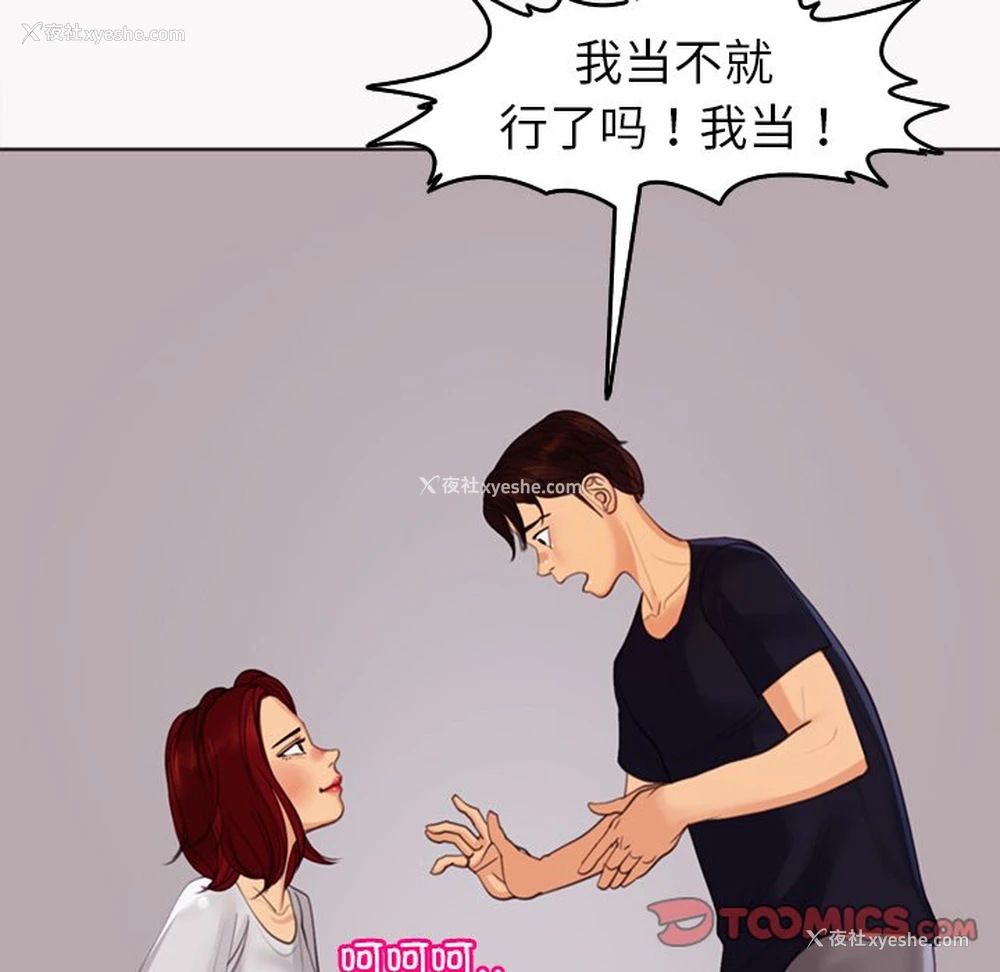 84P - 现成老爸
