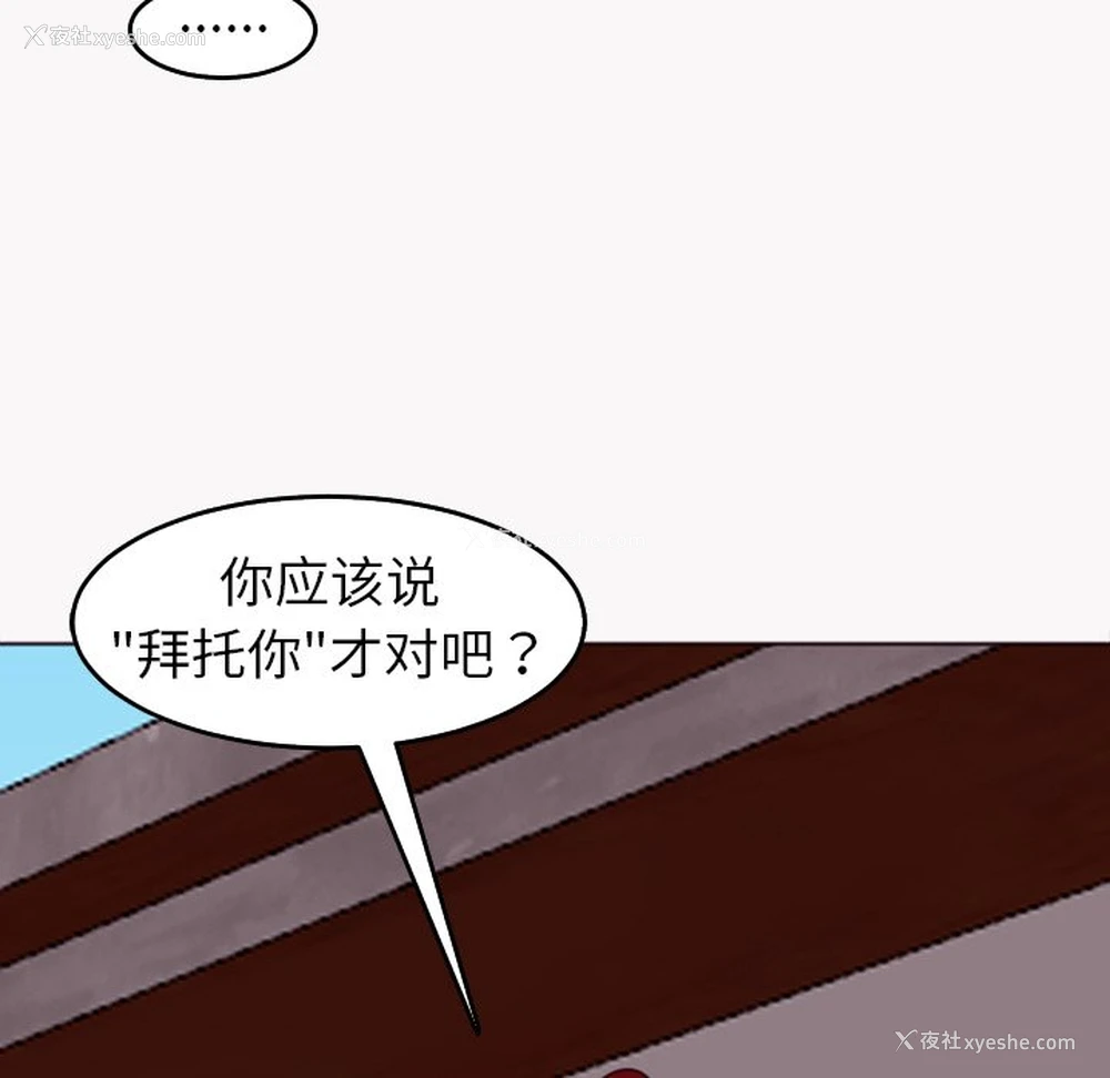 87P - 现成老爸