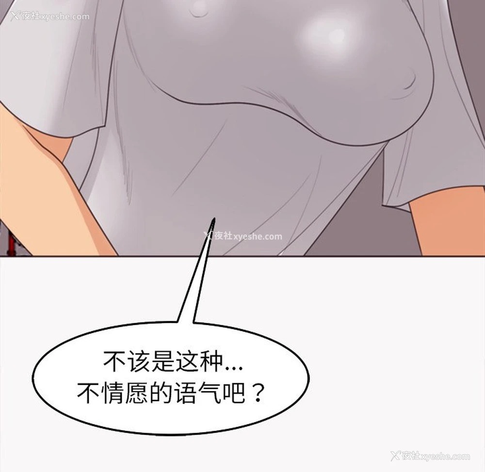 89P - 现成老爸