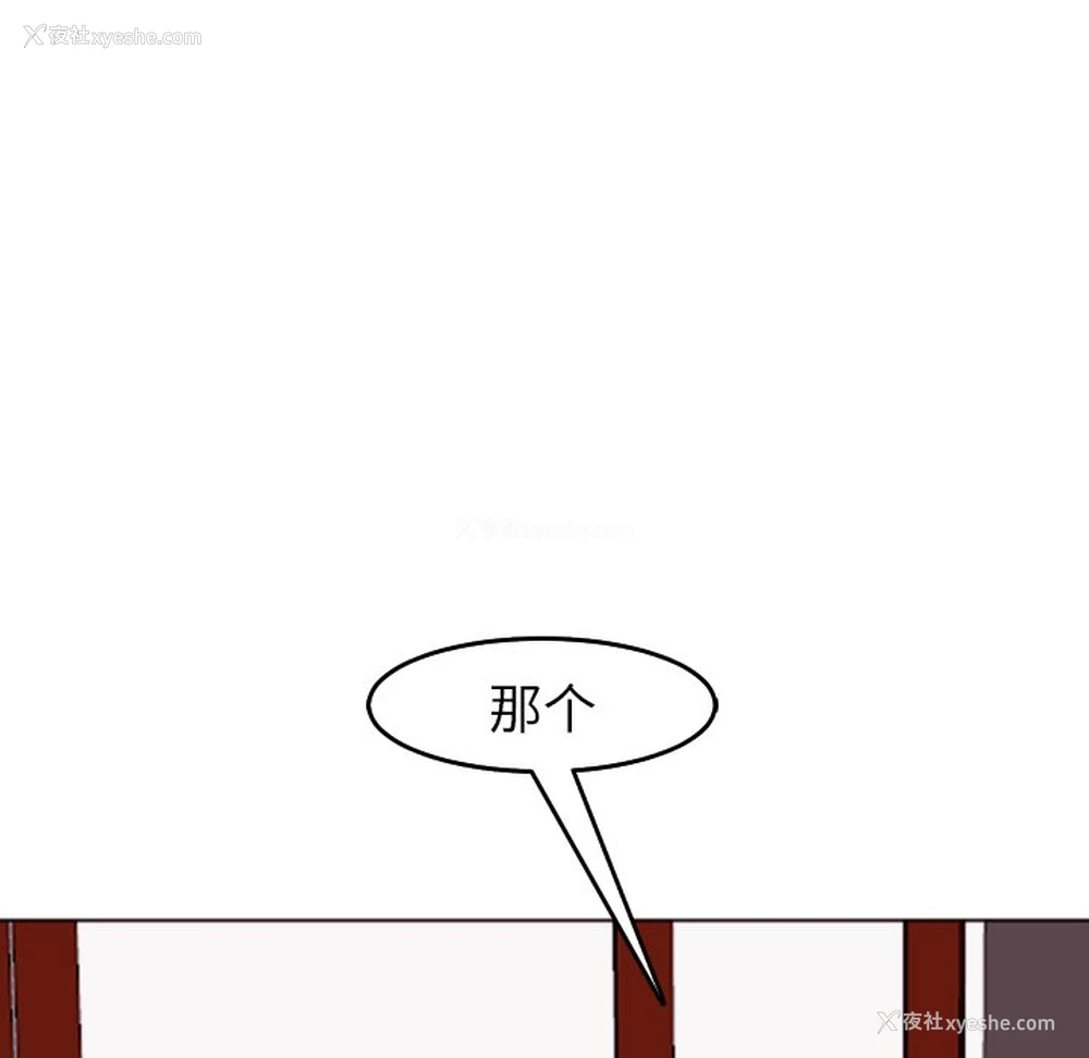 8P - 现成老爸