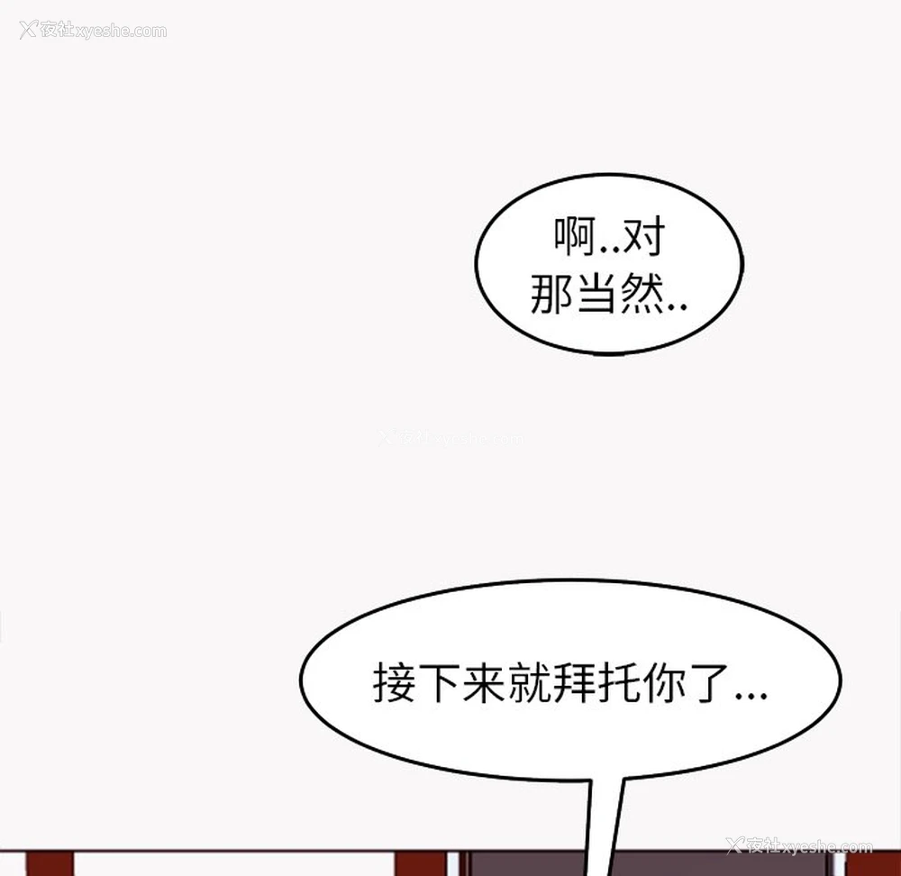 91P - 现成老爸