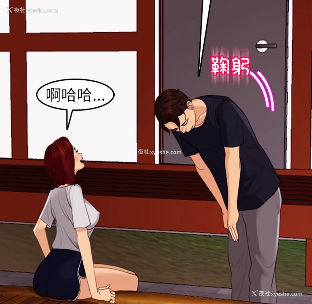 92P - 现成老爸