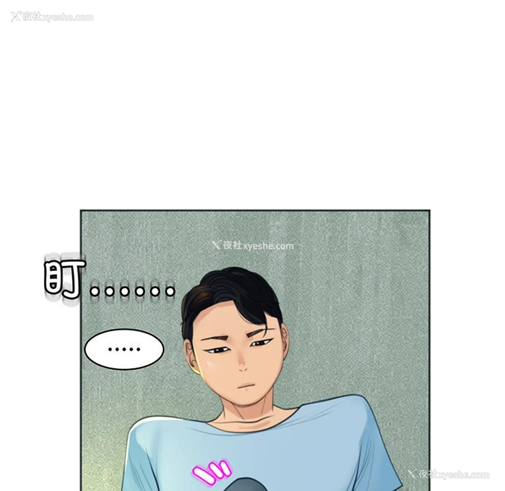 100P - 现成老爸