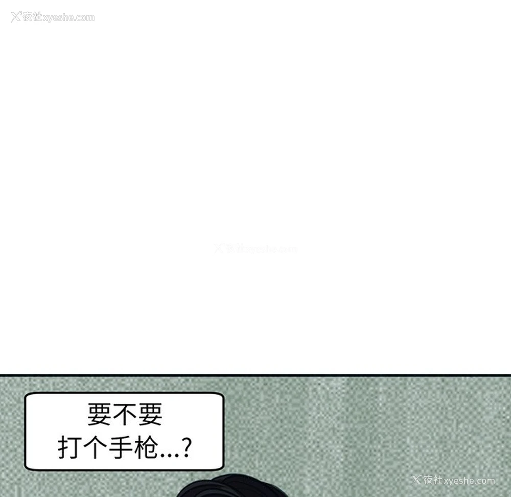 102P - 现成老爸