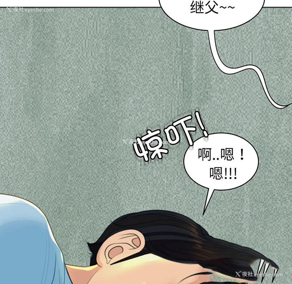 108P - 现成老爸