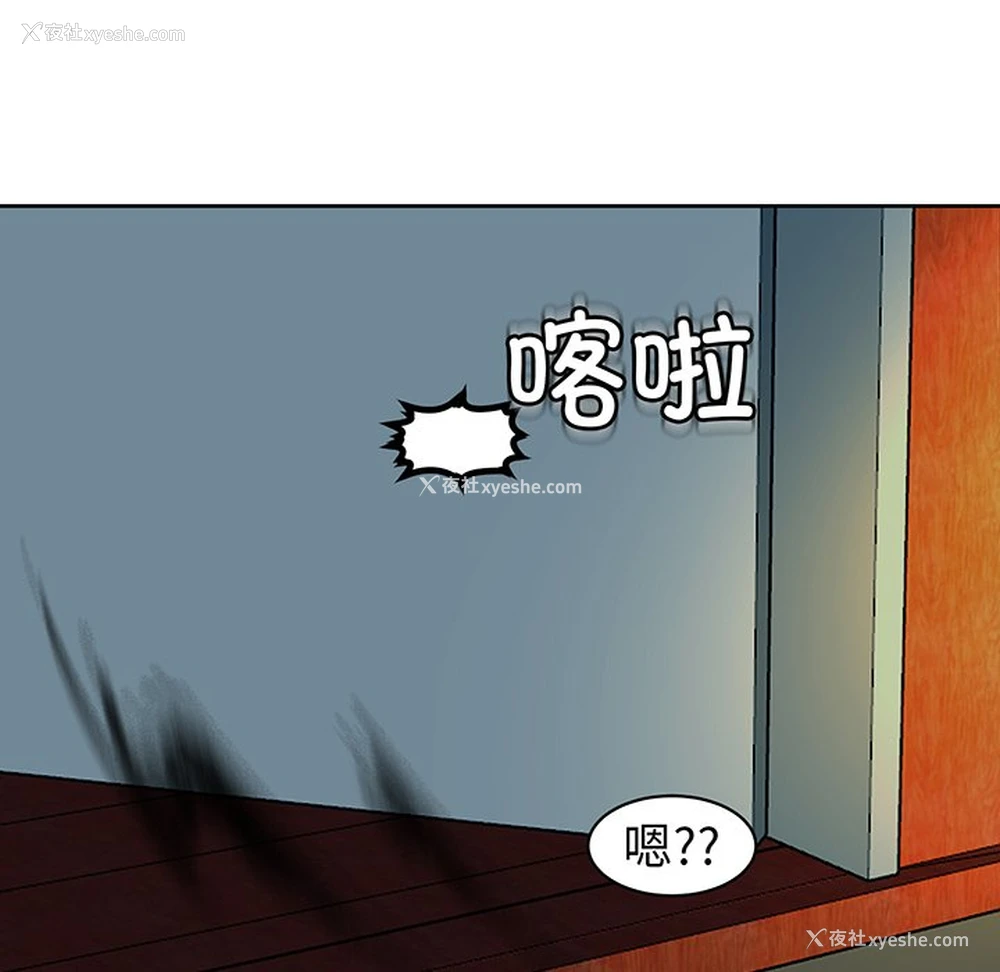 111P - 现成老爸