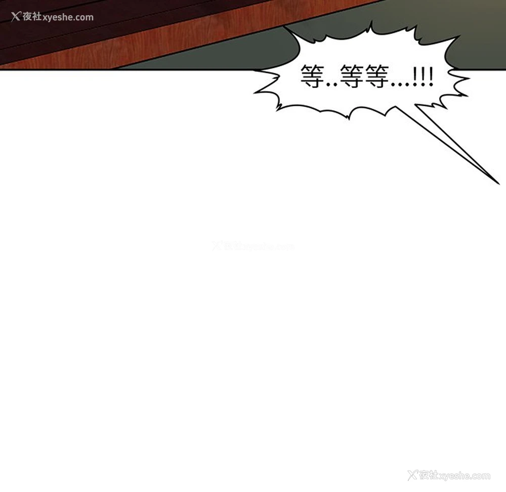 112P - 现成老爸