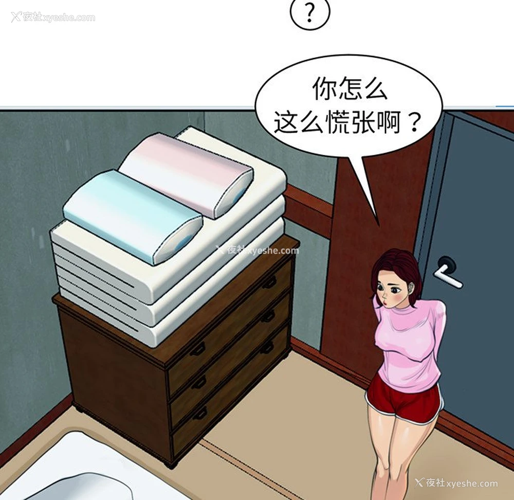 114P - 现成老爸