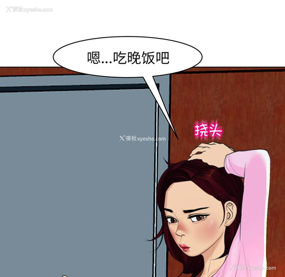 121P - 现成老爸