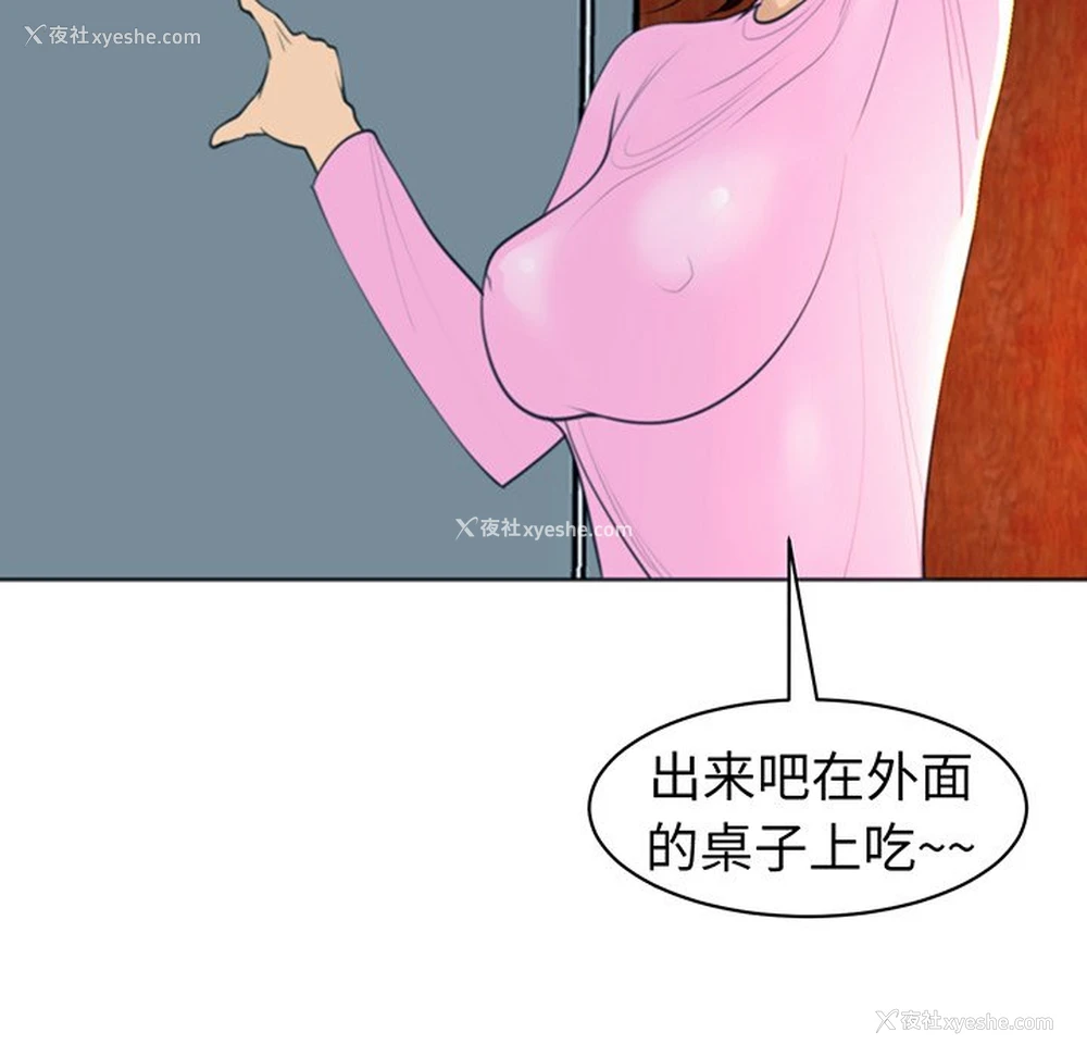 122P - 现成老爸