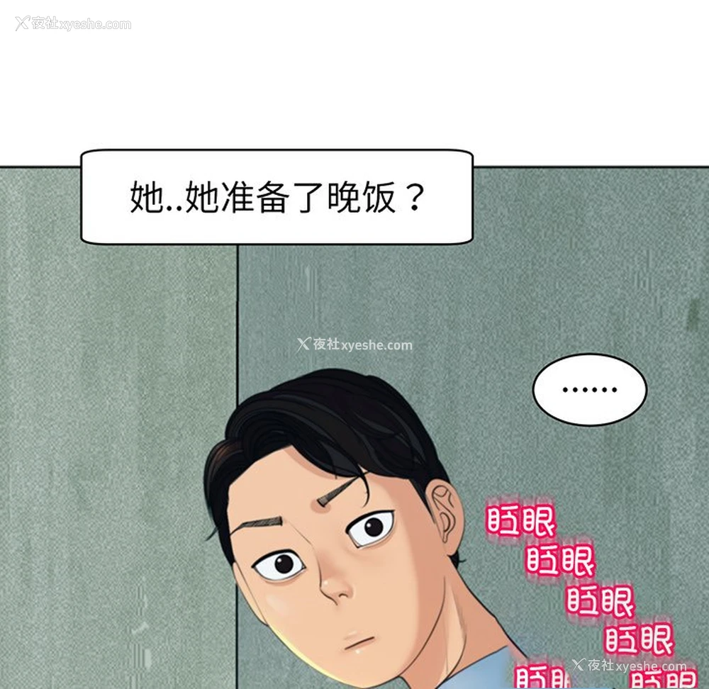 123P - 现成老爸