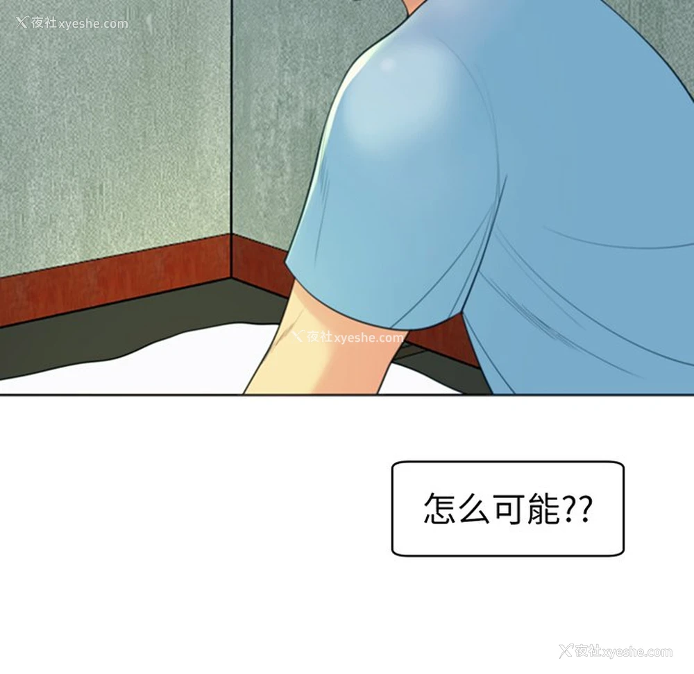 124P - 现成老爸