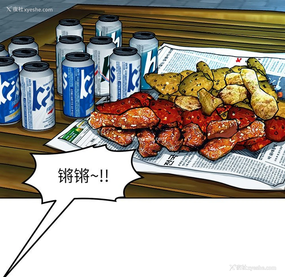 126P - 现成老爸