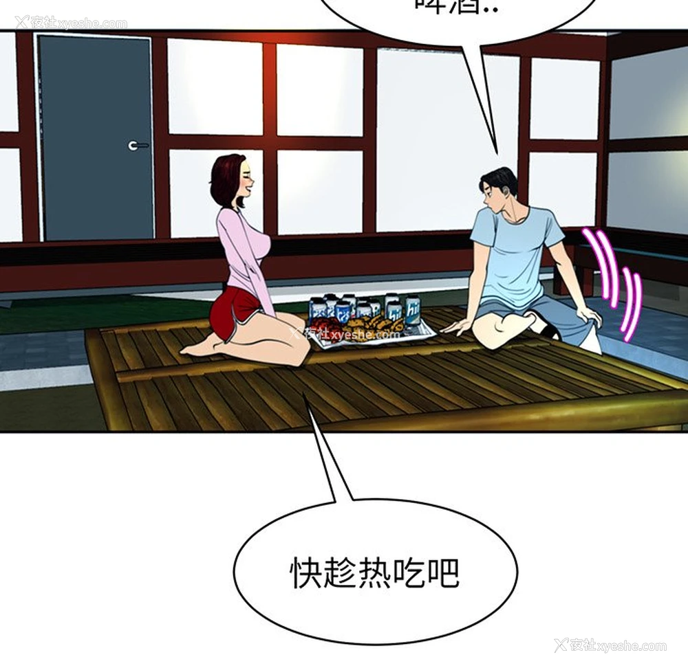 131P - 现成老爸