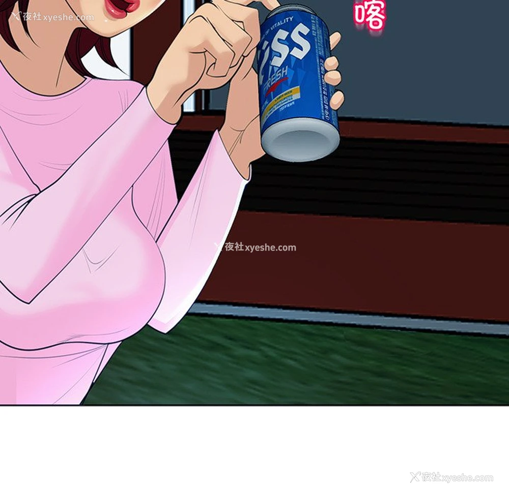 133P - 现成老爸