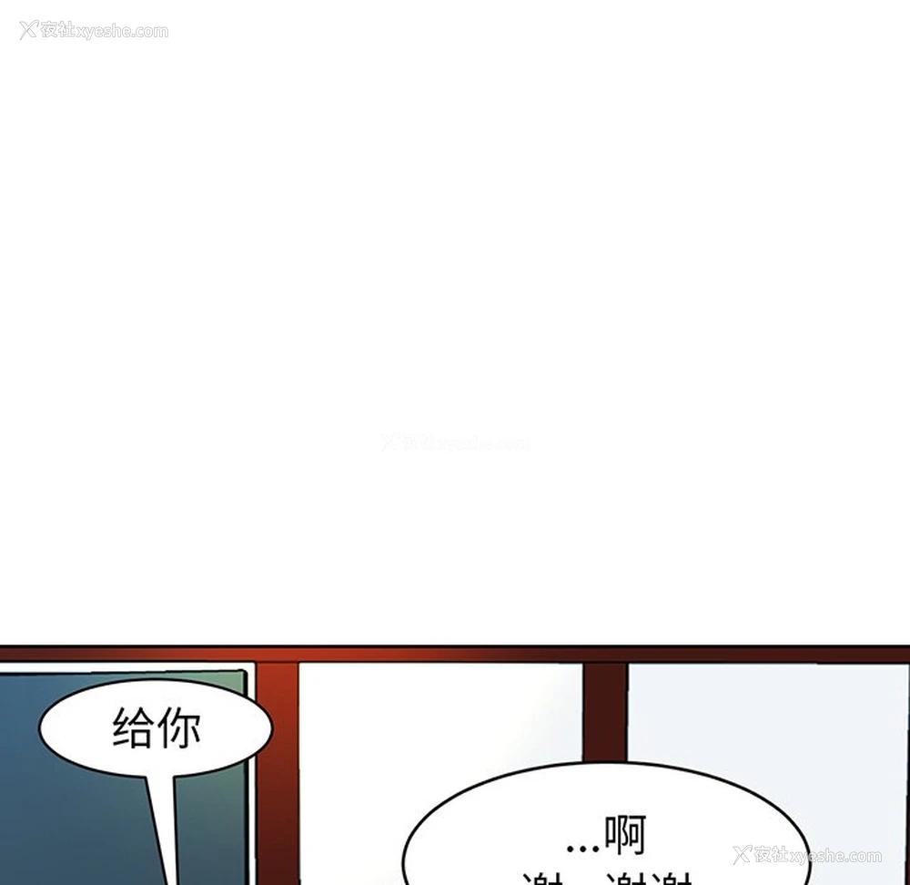 134P - 现成老爸