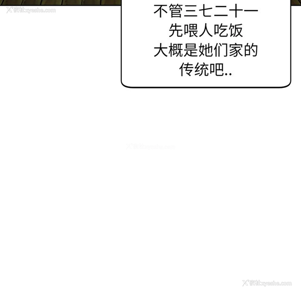 136P - 现成老爸